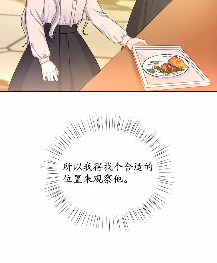 3.“爱” 第43页