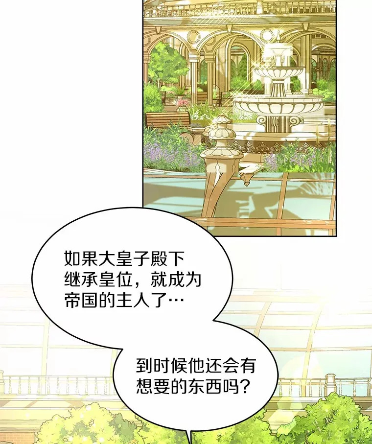 3.“爱” 第47页