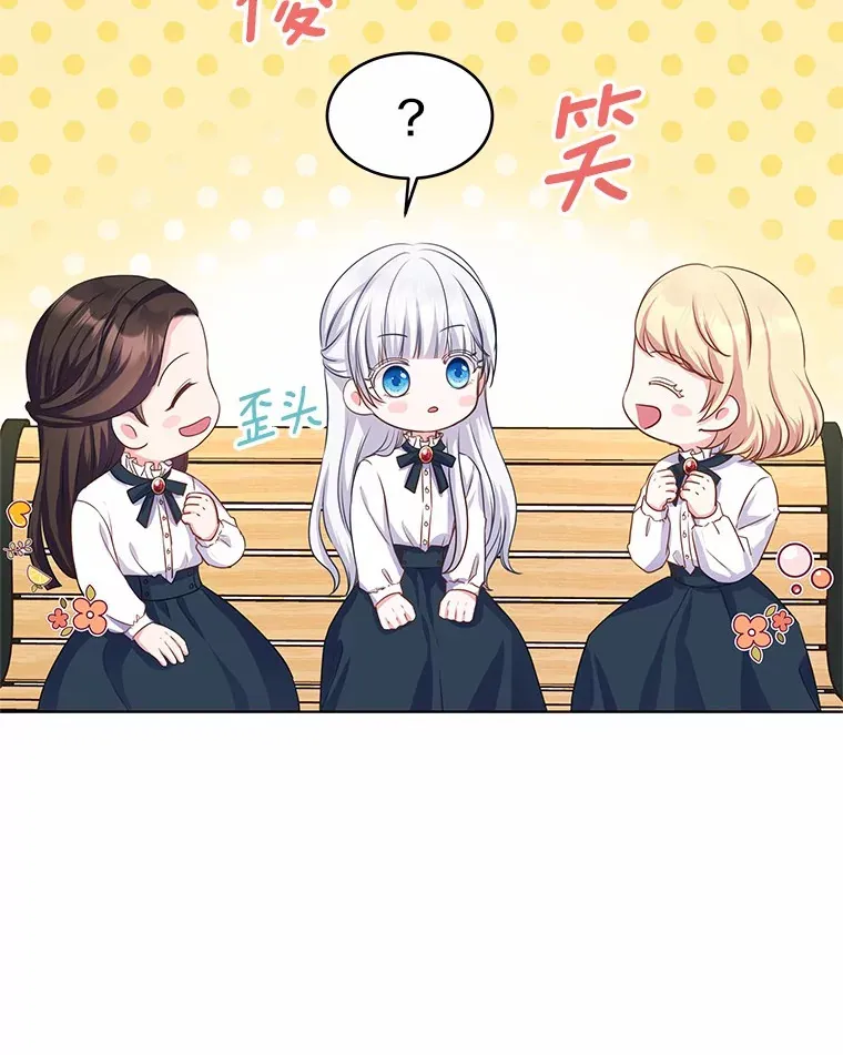 3.“爱” 第51页