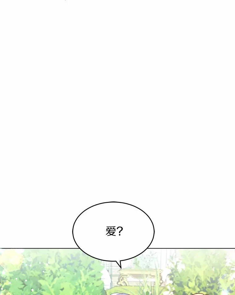 3.“爱” 第54页