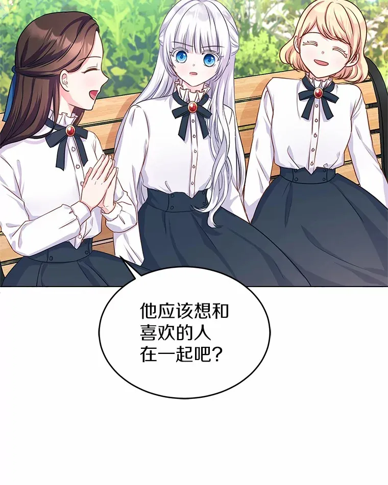 3.“爱” 第55页
