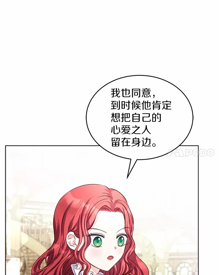 3.“爱” 第56页