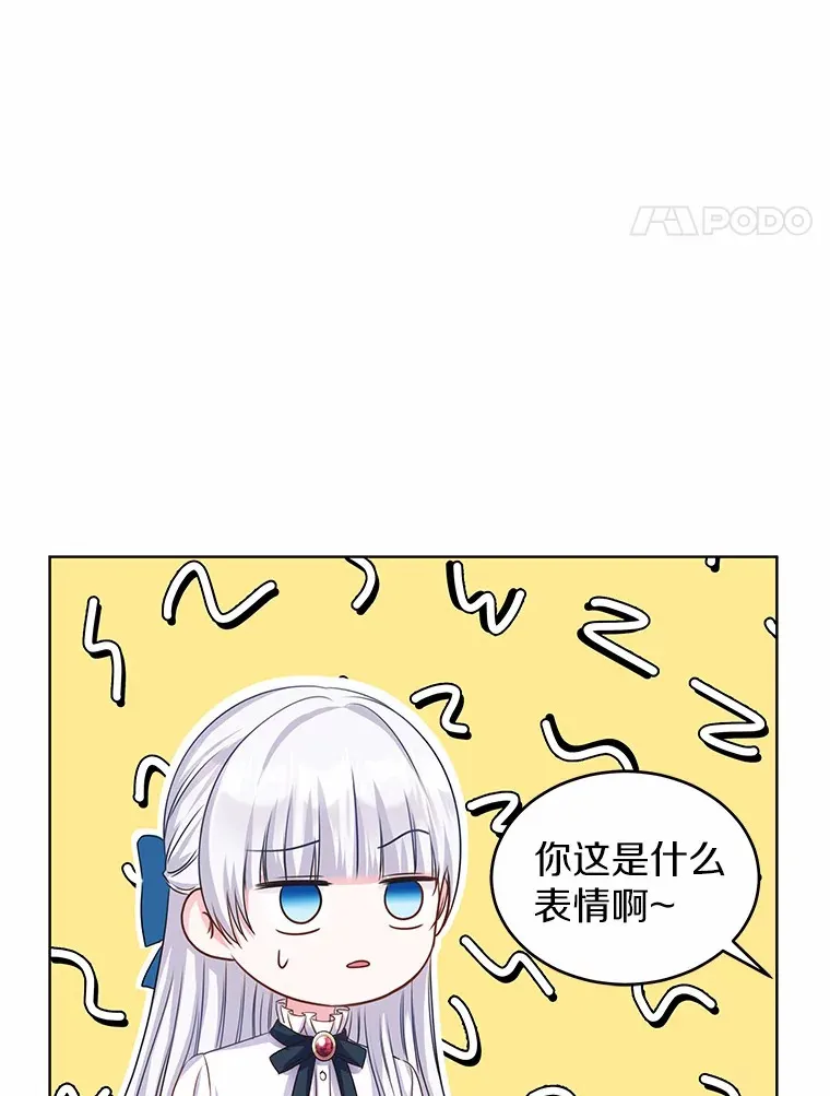 3.“爱” 第63页