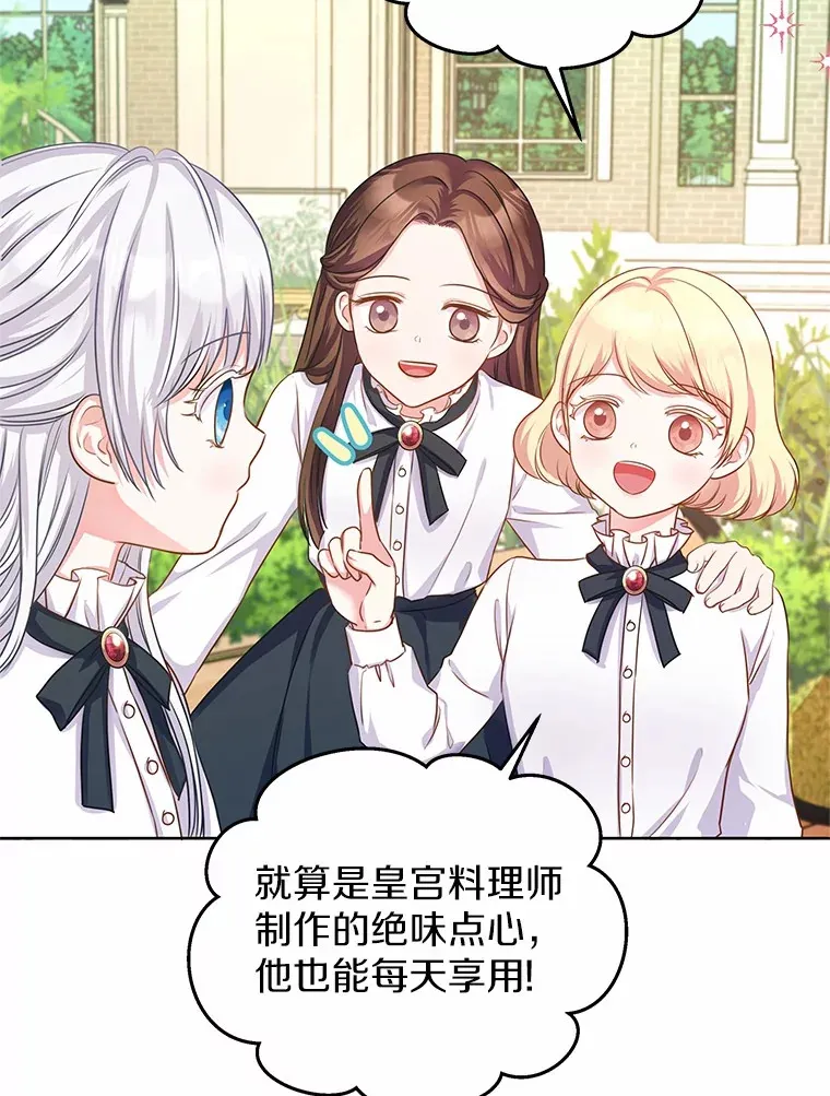 3.“爱” 第65页