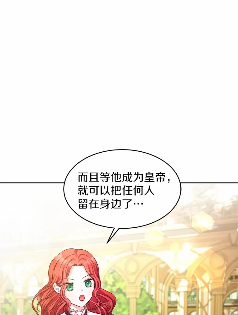 3.“爱” 第67页