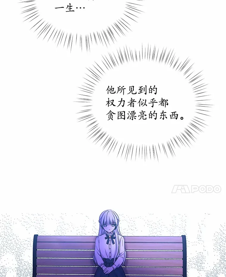 3.“爱” 第76页