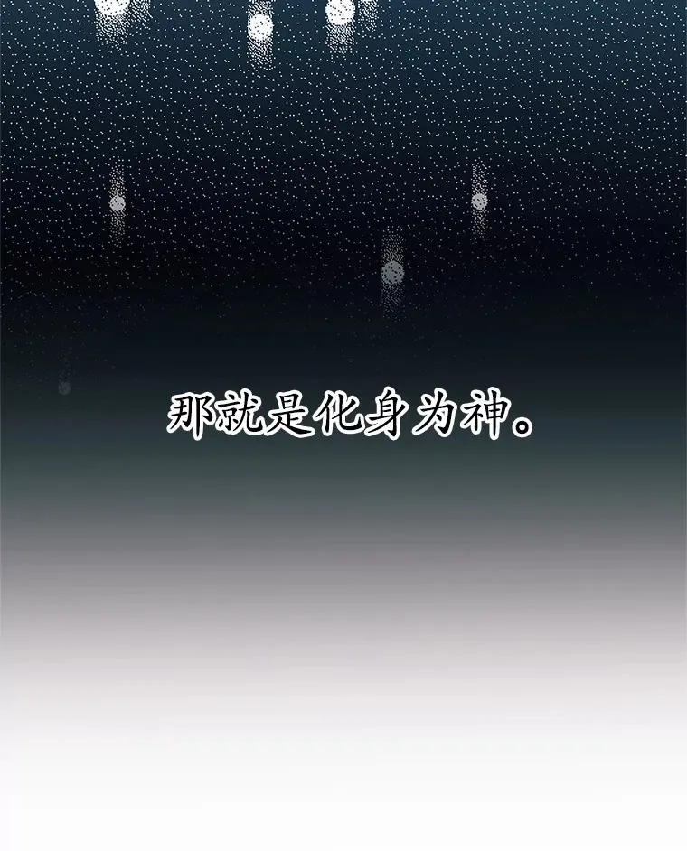 3.“爱” 第78页