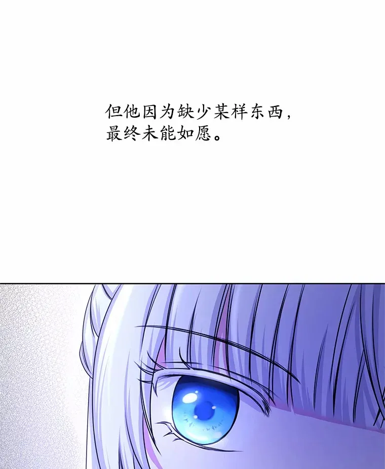 3.“爱” 第79页
