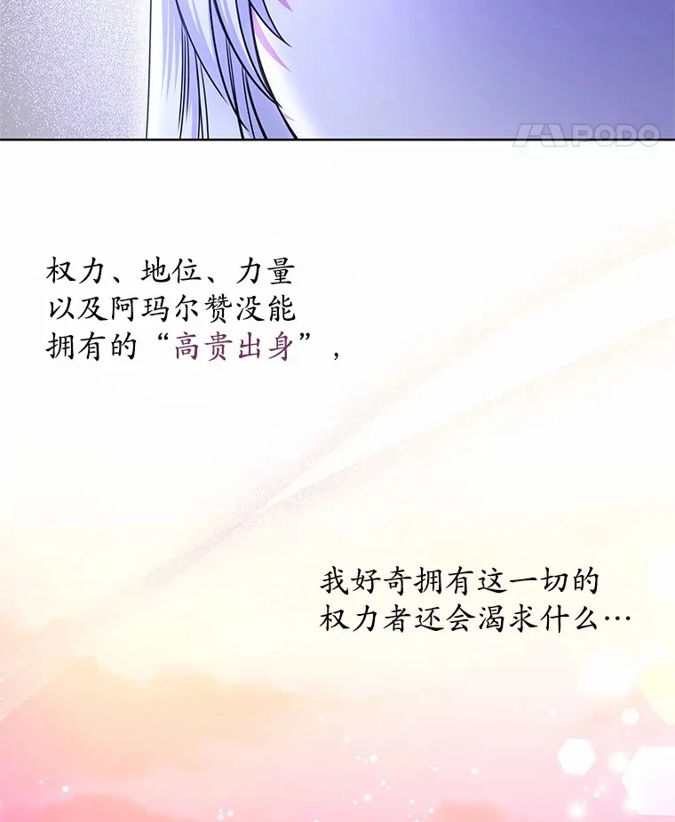 3.“爱” 第80页