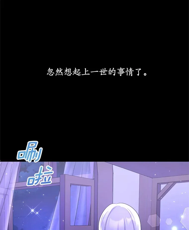 3.“爱” 第84页