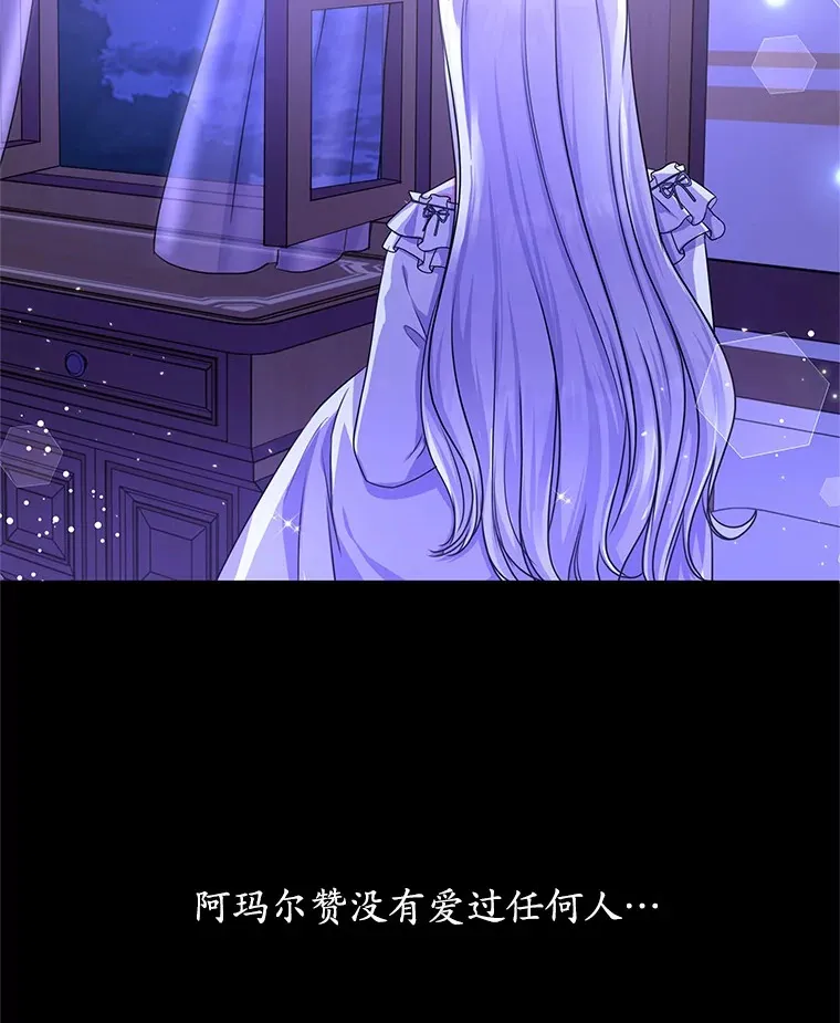 3.“爱” 第85页