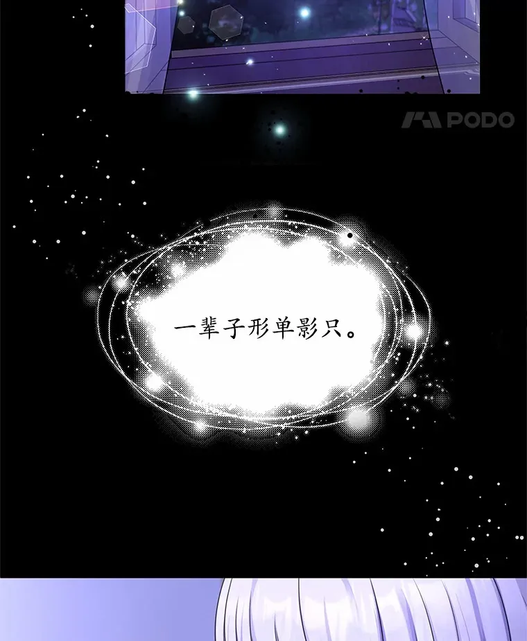 3.“爱” 第87页