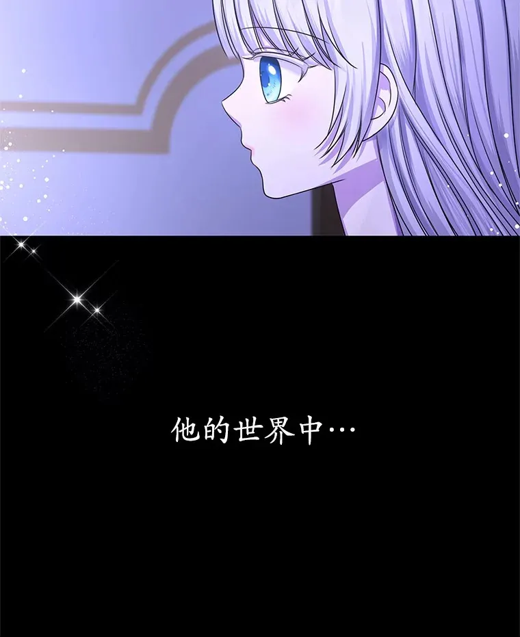 3.“爱” 第88页