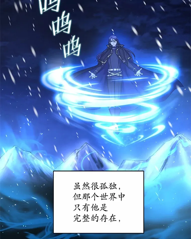 3.“爱” 第91页