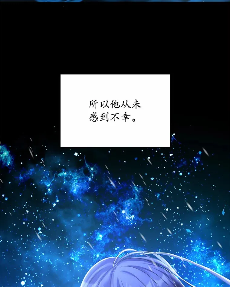 3.“爱” 第92页