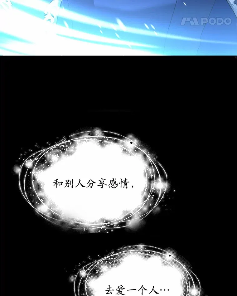 3.“爱” 第94页