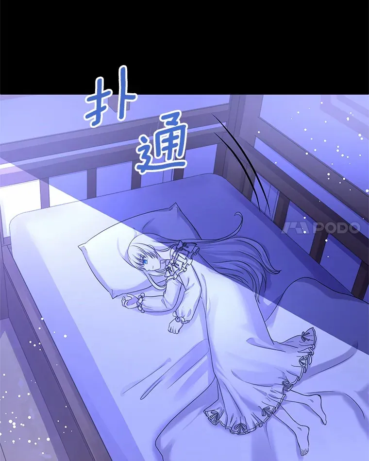3.“爱” 第97页