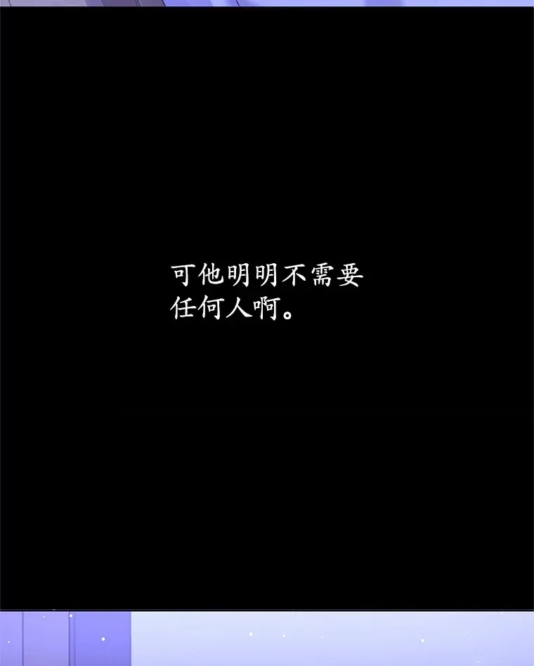 3.“爱” 第98页