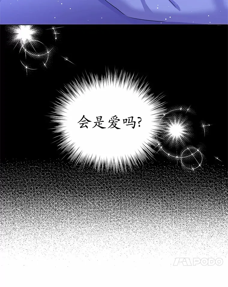 3.“爱” 第100页