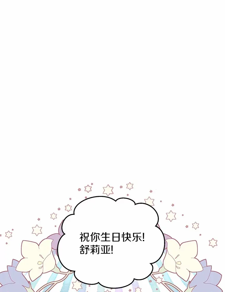 3.“爱” 第101页