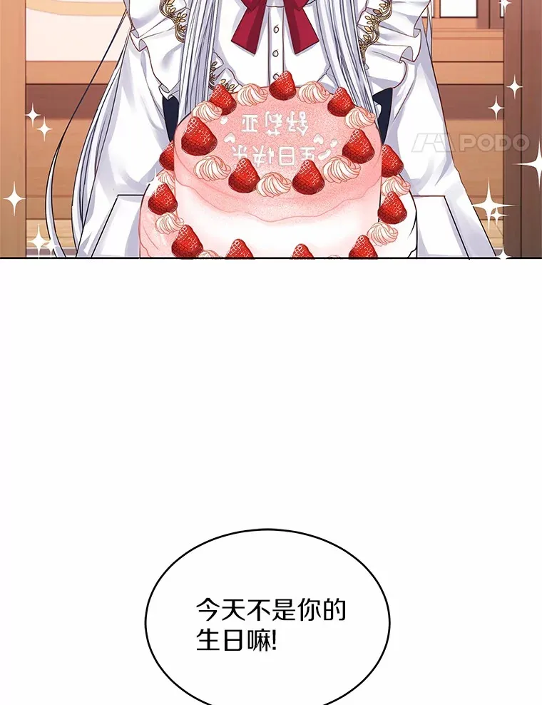 3.“爱” 第104页
