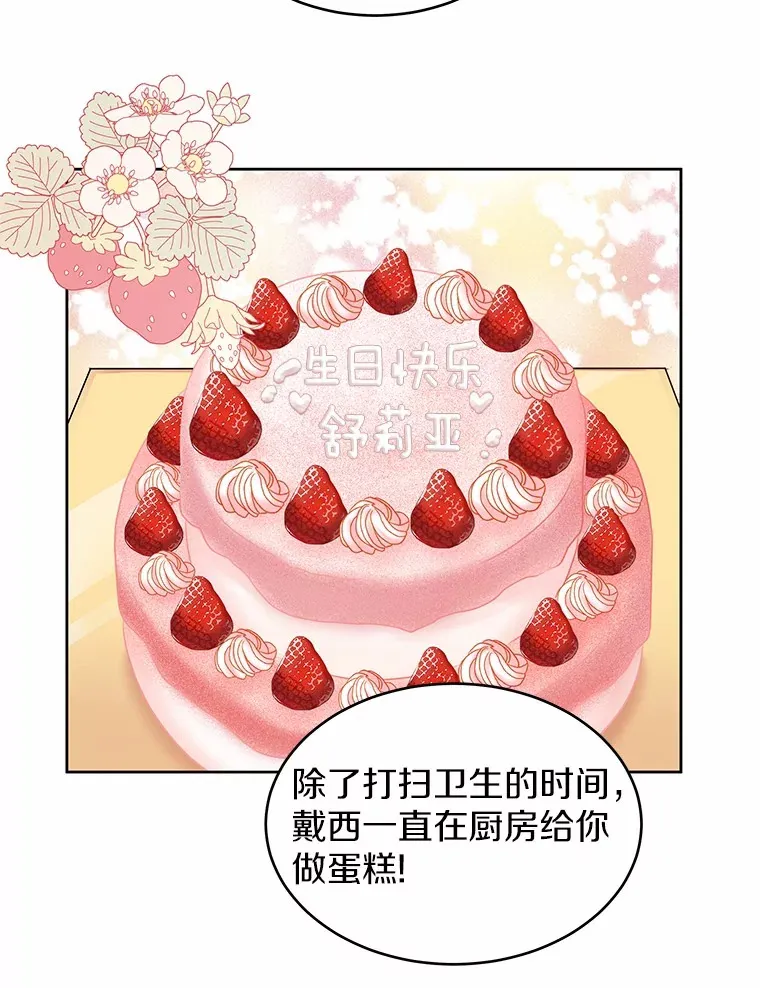 3.“爱” 第105页