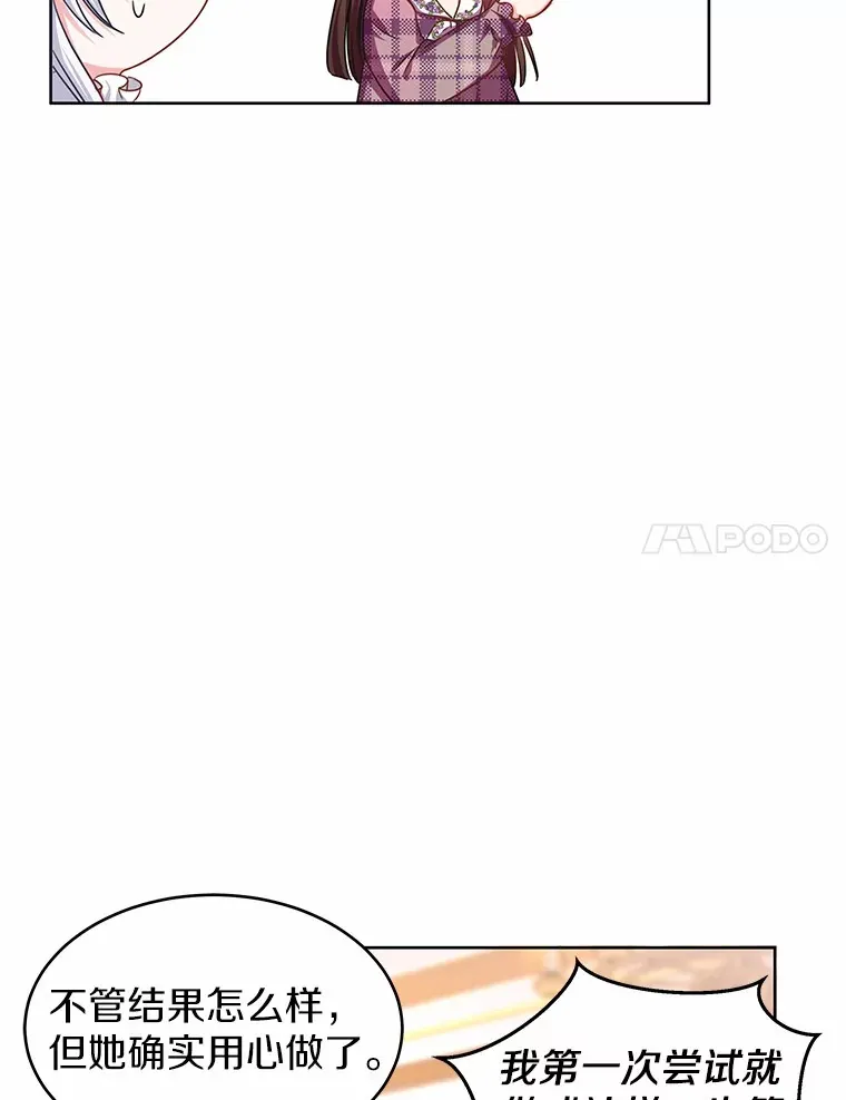 3.“爱” 第107页