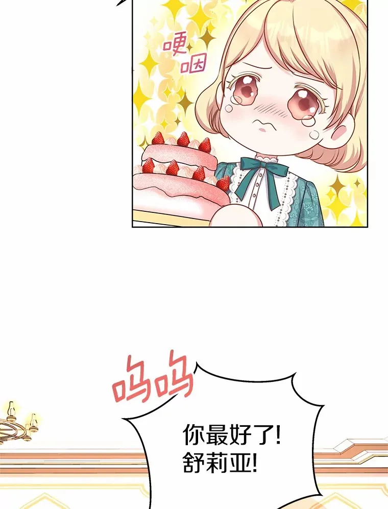 3.“爱” 第113页