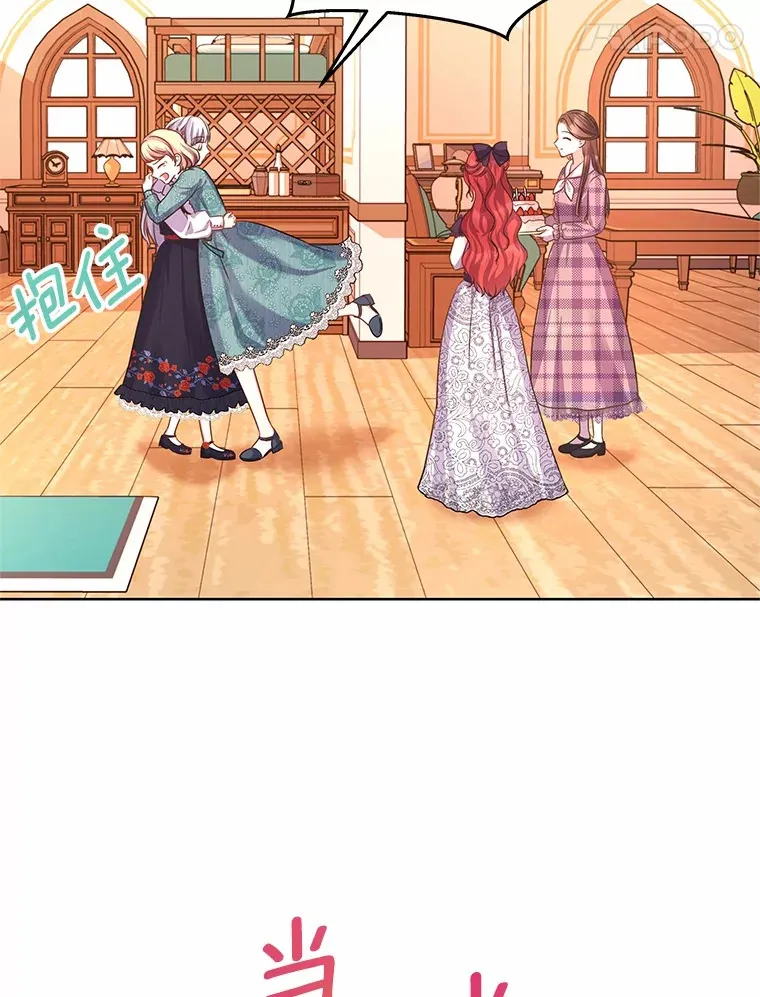 3.“爱” 第114页