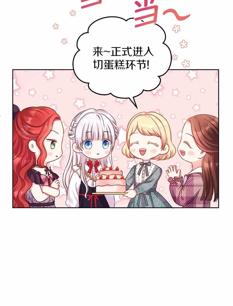 3.“爱” 第115页