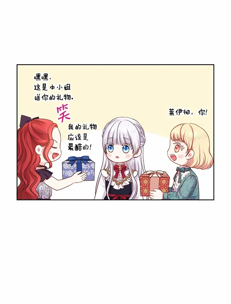 3.“爱” 第116页
