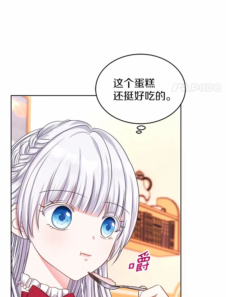 3.“爱” 第117页