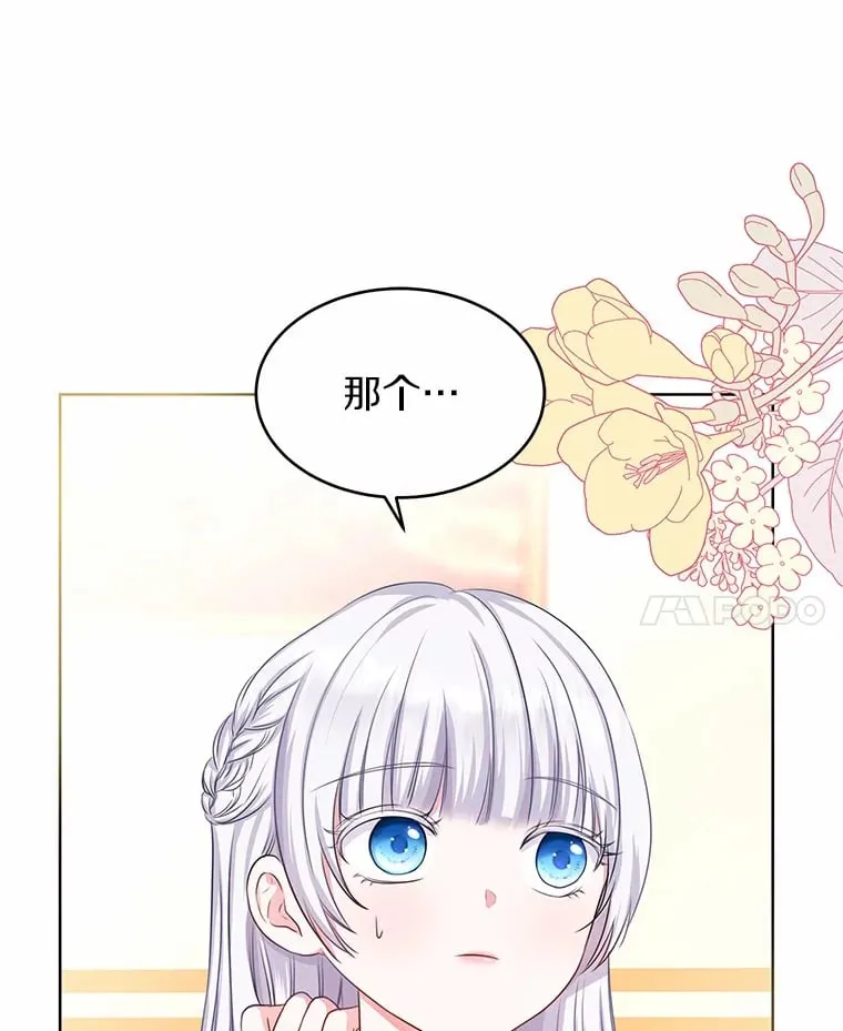 3.“爱” 第120页
