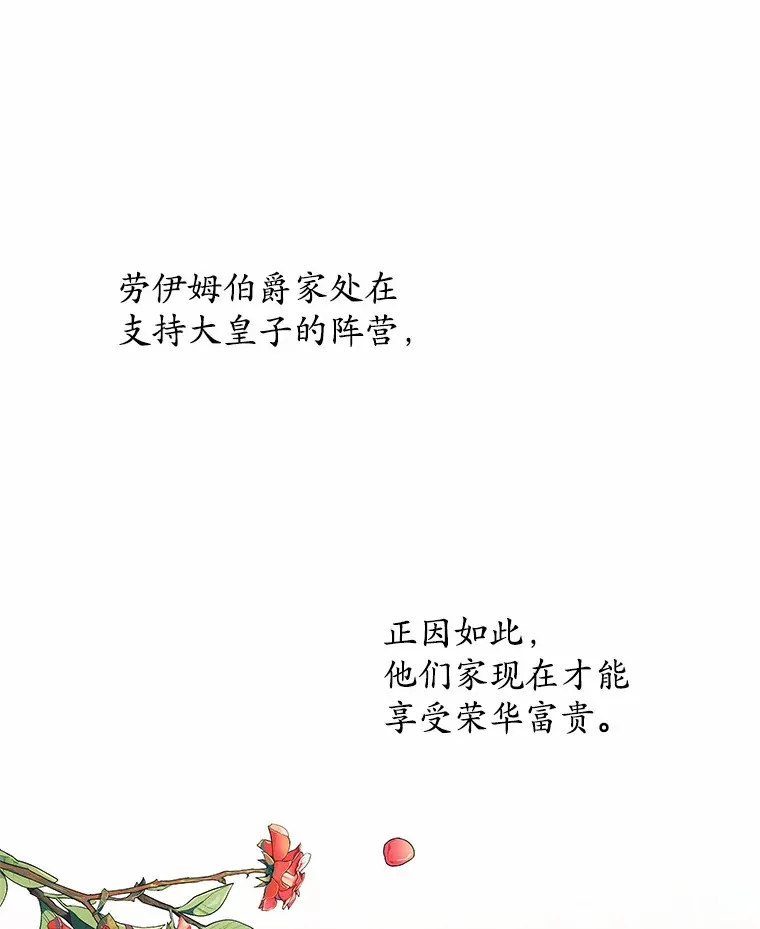 3.“爱” 第122页