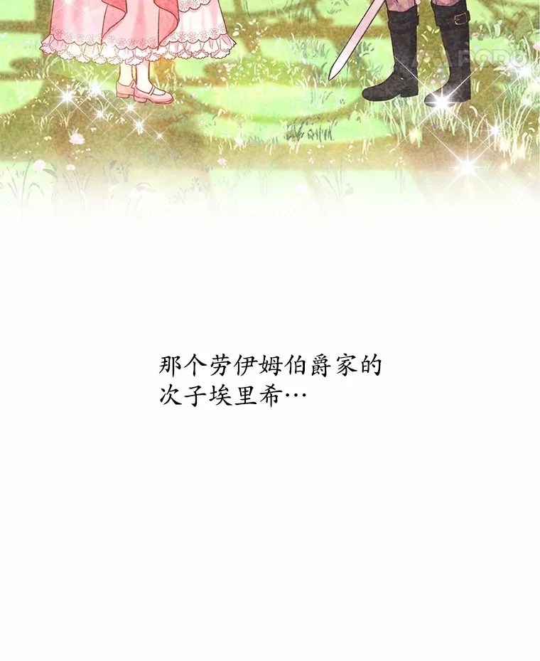 3.“爱” 第124页