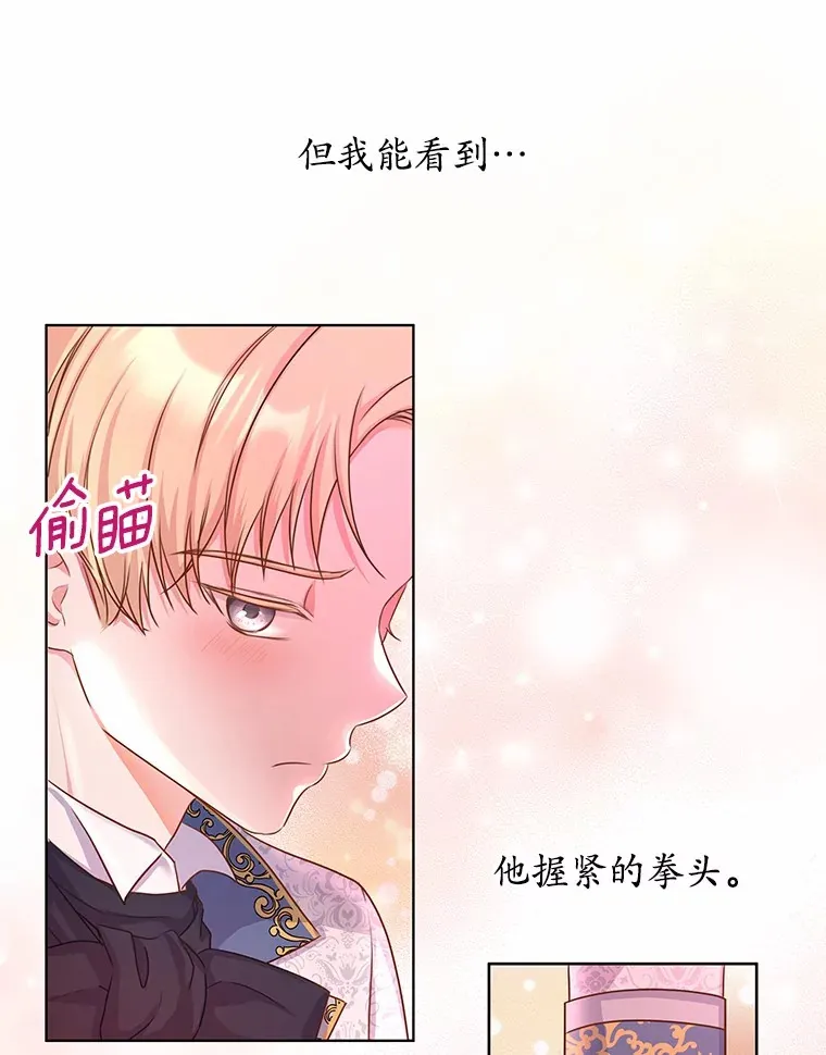 3.“爱” 第129页