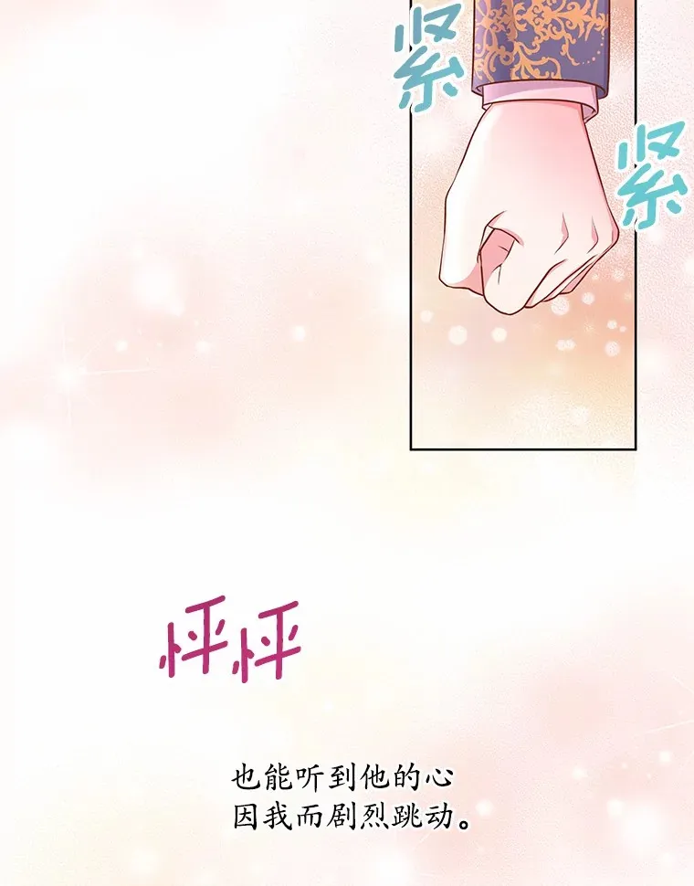 3.“爱” 第130页
