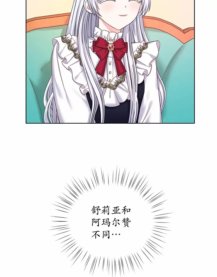 3.“爱” 第133页