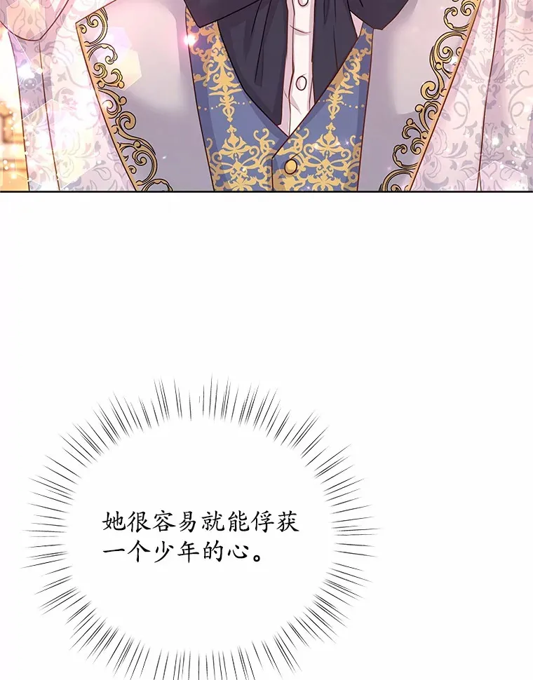 3.“爱” 第135页