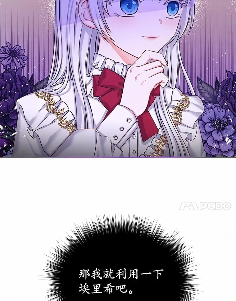 3.“爱” 第137页