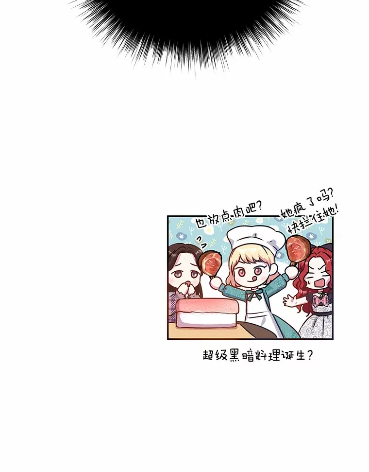 3.“爱” 第138页