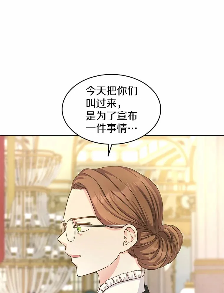 4.新工作 第15页