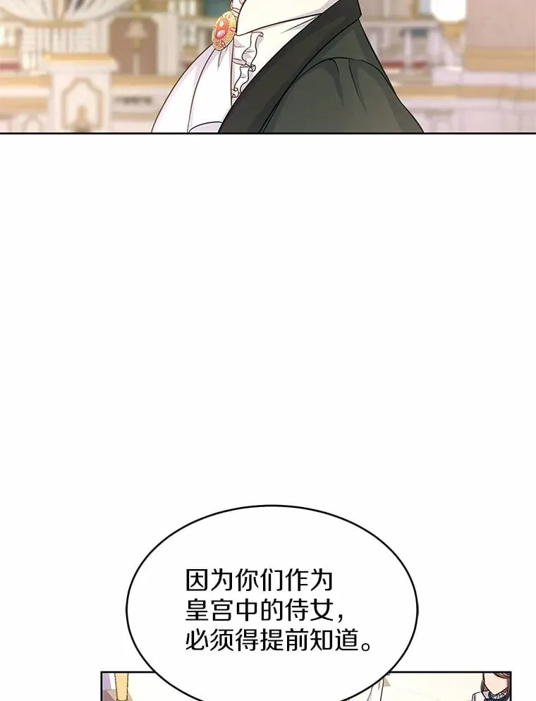 4.新工作 第16页
