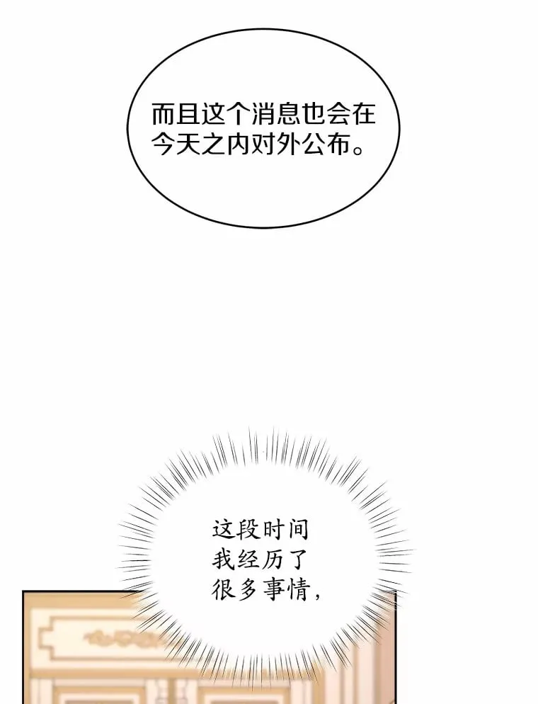 4.新工作 第18页