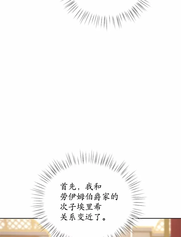 4.新工作 第20页