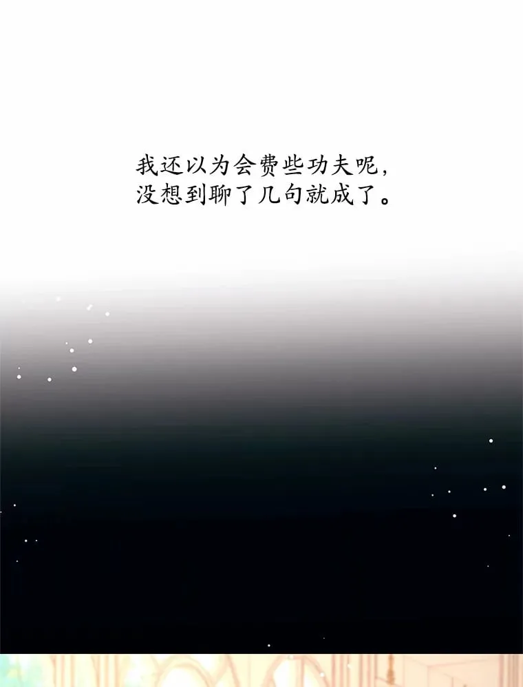 4.新工作 第22页
