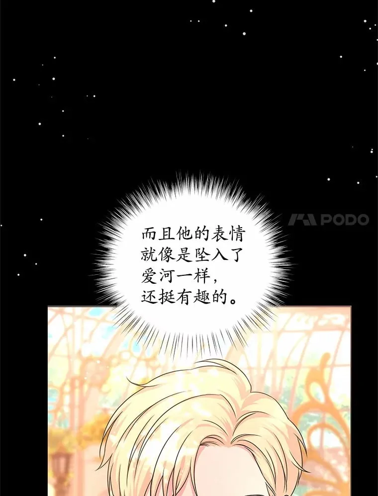 4.新工作 第24页