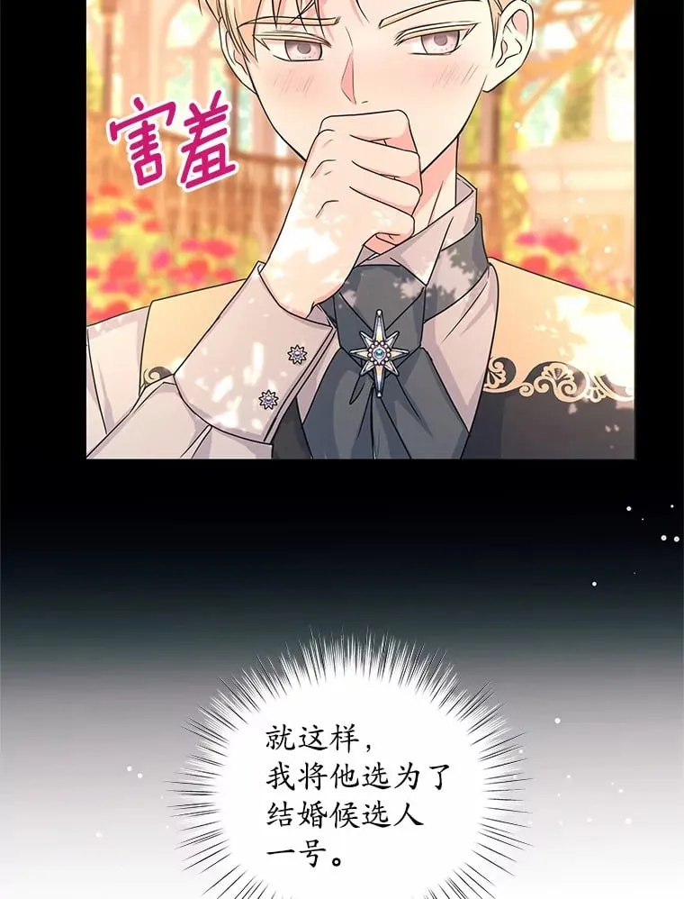 4.新工作 第25页