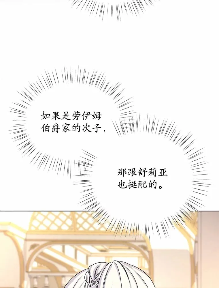 4.新工作 第26页
