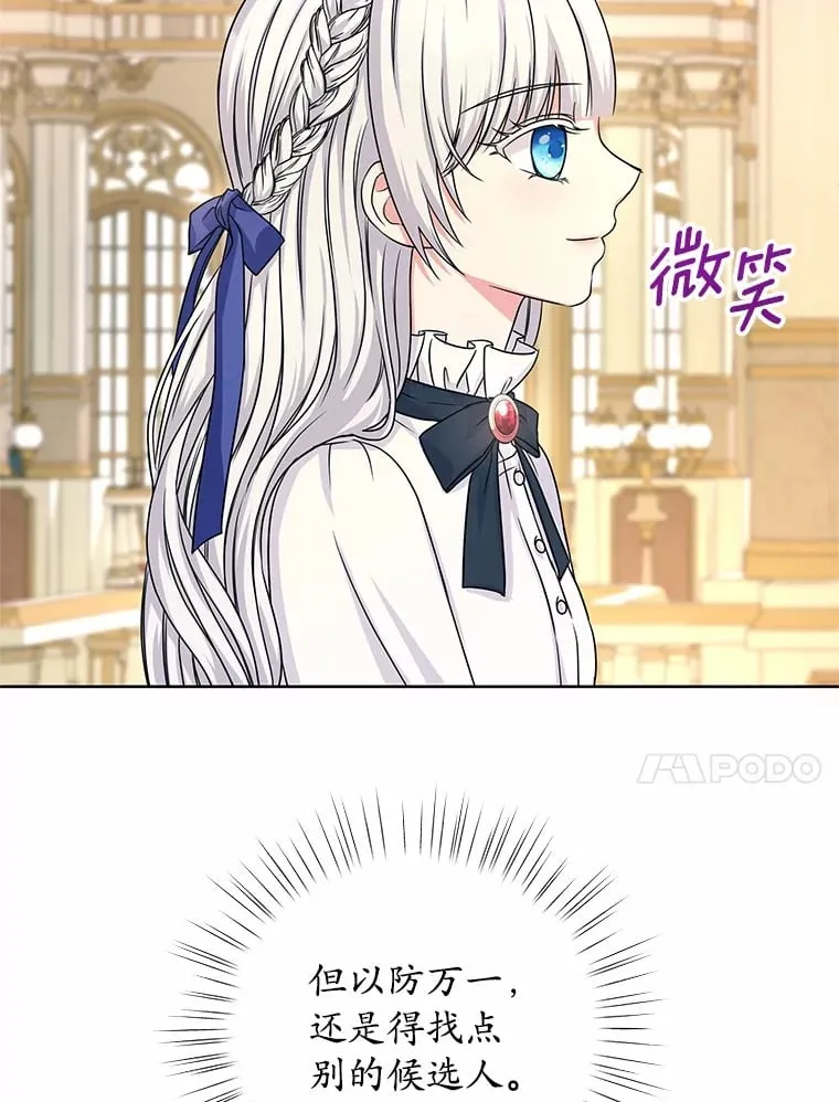 4.新工作 第27页